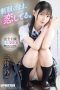 abf-314-yang-doyan-pov-wajib-nonton-uta-miyoshi-javsubid