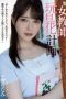 adn-438-hatiku-hancur-semua-karena-bu-guru-nanami-misaki