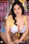 aldn-578-rahasia-pacarku-shiori-tsukada