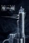 cold-war-1994-2026