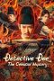 detective-dee-the-celestial-mystery-2025