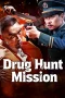 drug-hunt-mission-2026