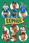 eephus-2025