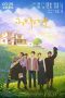 everlasting-love-2025