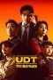 heroes-next-door-2025-sub-indo