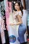 jur-257-sprei-basah-tetangga-bikin-desah-yuki-yoshizawa