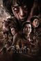 king-kaew-2026