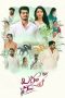 laggam-time-2026