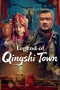 legend-of-qingshi-town-2025