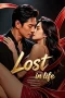 lost-in-life-2026