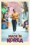 made-in-korea-2026