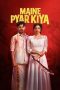 maine-pyar-kiya-2025