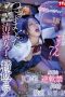 nhdtc-181-terlalu-sadis-caramu-iori-tachibana