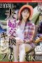 nsfs-319-camping-3-hari-puas-tukar-bini-kaho-tamashiro