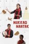 nukkad-naatak-2026
