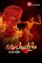 paithallattam-2026