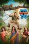 pati-patni-aur-woh-do-2026