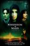 possession-of-mara-2025