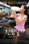 power-diary-cow-farm-saedaek-2015