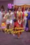 pyaar-prema-kalyanam-2026