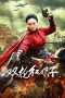 red-lady-with-two-guns-2026