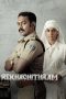rekhachithram-2025