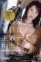 roe-395