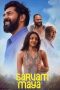 sarvam-maya-2025