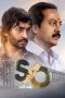 son-of-2026