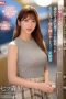 sone-053