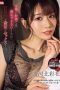 sone-200