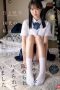 sone-604-dititipkan-di-rumah-paman-botak-emika-shirakami