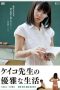 the-elegant-life-of-keikos-teacher-2013