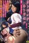 ure-132-rahasia-di-hape-istriku-rena-momozono