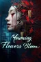 youming-flowers-bloom-2025